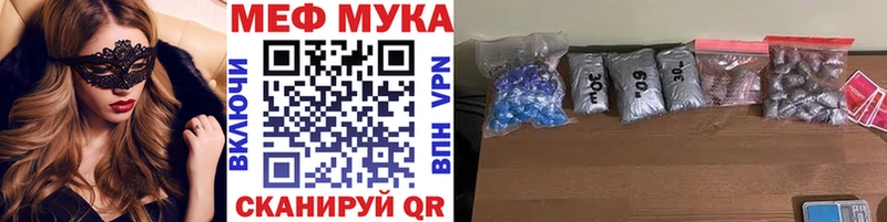 Купить наркотики сайты Беслан КОКАИН  Конопля  Амфетамин  НБОМе  Меф мяу мяу  СОЛЬ  ГАШ 