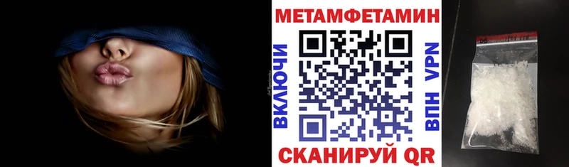 наркотики  Беслан  Амфетамин VHQ 