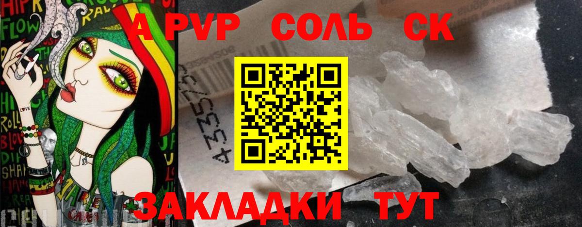 A PVP СК КРИС  Alfa_PVP СК  Беслан  Вход с VPN 