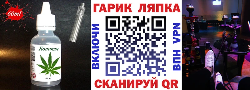 гидра как зайти  Беслан  Cannafood конопля 