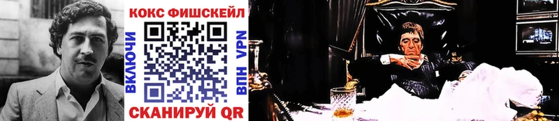 где купить наркотик  Беслан  COCAIN Columbia 