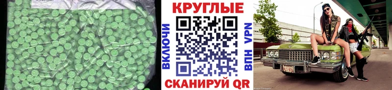 mega tor  цена   Беслан  ЭКСТАЗИ 280мг 