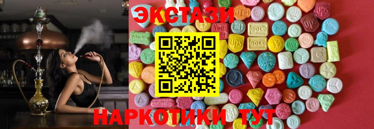 Ecstasy louis Vuitton  Экстази Дубай  Вход с VPN  магазин продажи   Беслан 