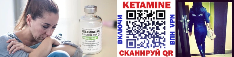 КЕТАМИН VHQ  наркошоп  Беслан 
