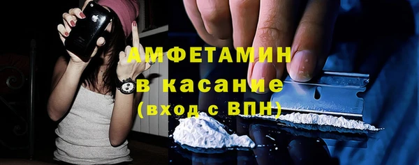 спиды Алексин