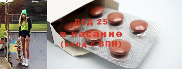 спиды Алексин