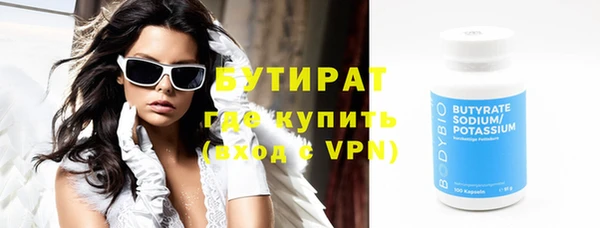 бутик Алзамай