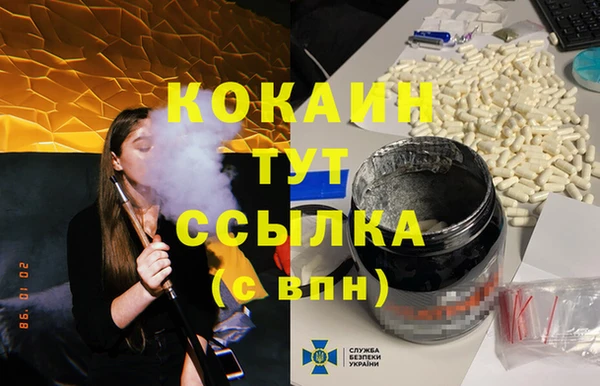 спиды Алексин