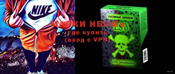 спиды Алексин