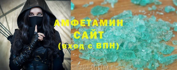 спиды Алексин