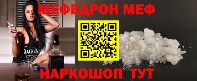 стафф Кохма