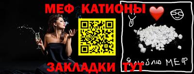 стафф Кохма