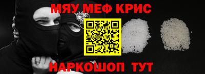 каннабис Котовск
