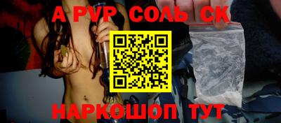 стафф Кохма