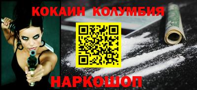 каннабис Котовск