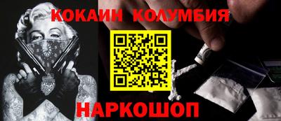 каннабис Котовск