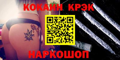 каннабис Котовск
