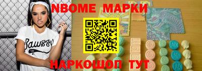 каннабис Котовск