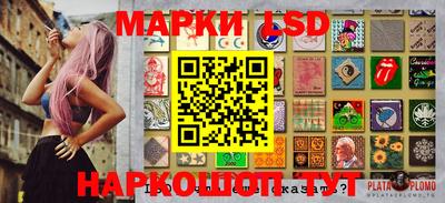 каннабис Котовск