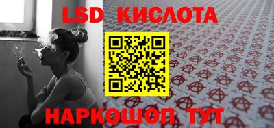 apvp Красноармейск