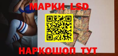 каннабис Котовск