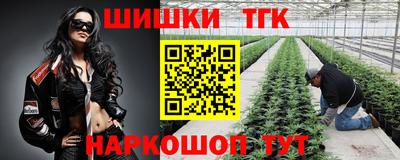 каннабис Котовск