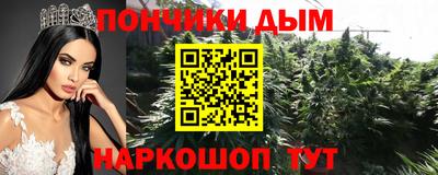 каннабис Котовск