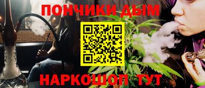 каннабис Котовск