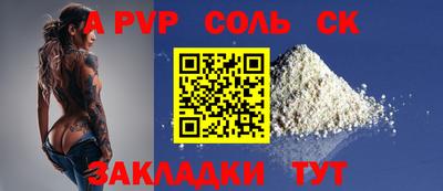 стафф Кохма