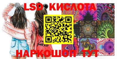 каннабис Котовск