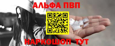 apvp Красноармейск