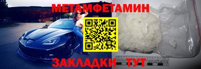 стафф Кохма
