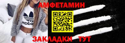 стафф Кохма