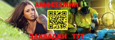 каннабис Котовск
