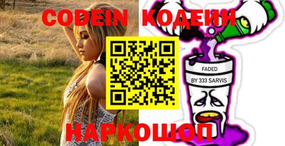 стафф Кохма
