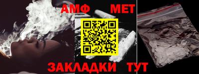 apvp Красноармейск