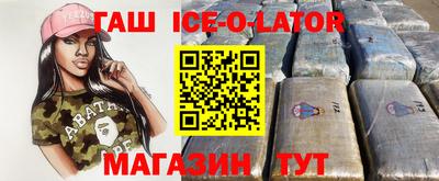 стафф Кохма