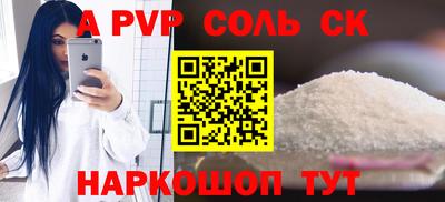 каннабис Котовск