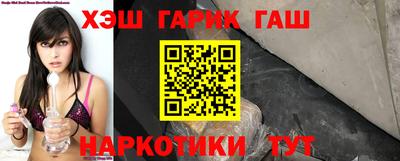 каннабис Котовск