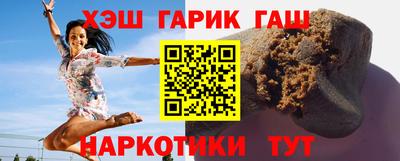 стафф Кохма