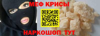 стафф Кохма