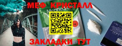 каннабис Котовск