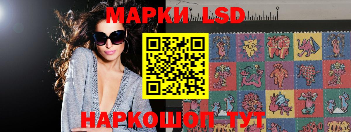 Лсд 25 экстази кислота  LSD-25 экстази ecstasy  Вход с VPN  Беслан 