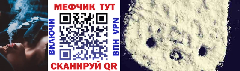 Мефедрон VHQ  хочу наркоту  Беслан 