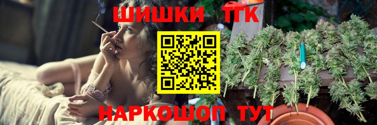 Беслан  Марихуана Ganja  МАРИХУАНА White Widow  Вход с VPN  Марихуана AK-47 